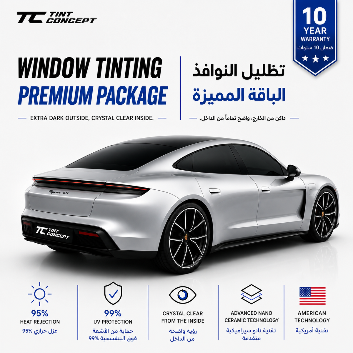 Premium Nano Ceramic Window Film – 95% Heat Rejection  | 10-Year Warranty