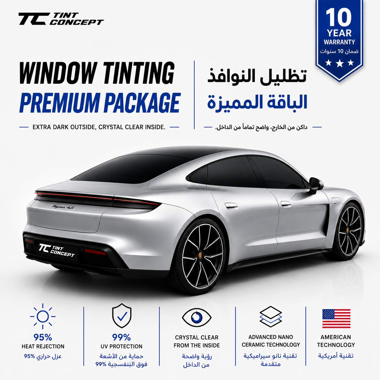 Premium Nano Ceramic Window Film – 95% Heat Rejection  | 10-Year Warranty