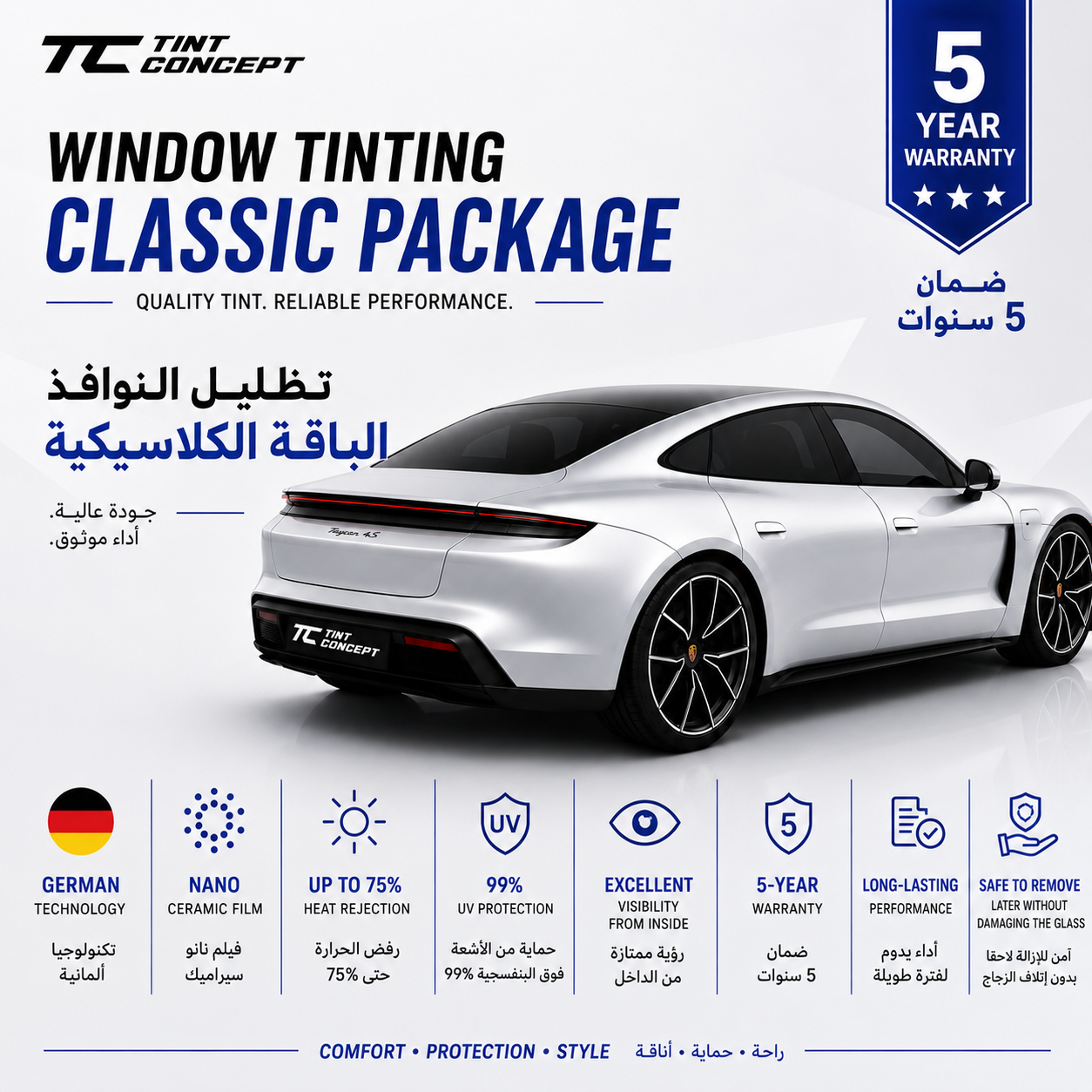 Classic German Nano Ceramic Window Tint  | 5 Year Warranty