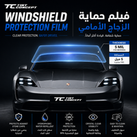 Windshield PET Protection Film | 5 Mil Clear Windshield Protection