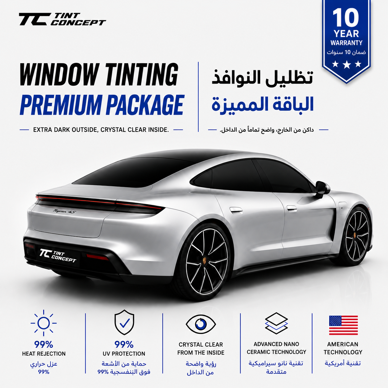 Premium Nano Ceramic Window Tinting – 99% Heat Rejection  | 10-Year Warranty