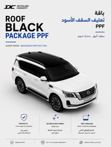 Roof Black Paint Protection Film (PPF) Package | Gloss Black Roof Wrap | 10-Year Warranty