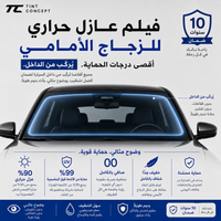 Zero Zero Heat Rejection Windshield Film